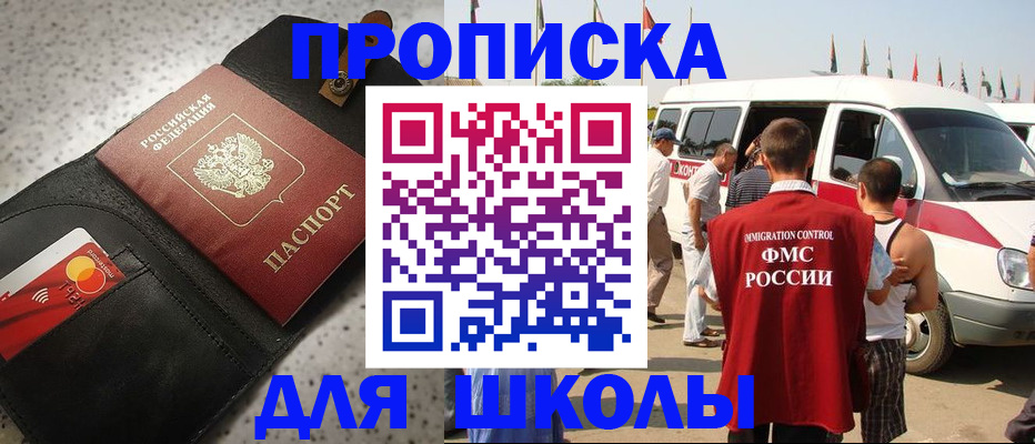 найти адрес прописки в Лысьве